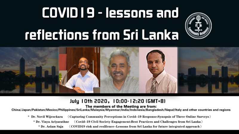 COVID-19——Lessons and Reflections from Sri Lanka
