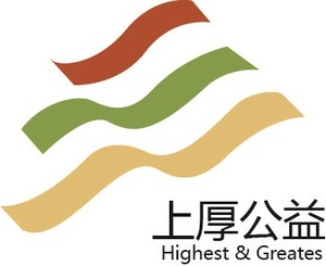 上厚公益 logo-1.jpg