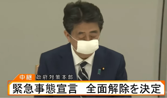 （原创）日本疫情报告 Report on the COVID-19 pandemic in Japan